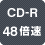 CD-R48�{��